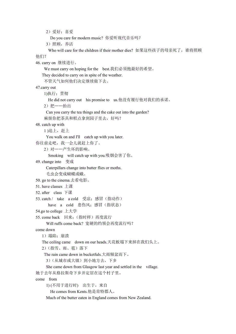 常用英语短语_第4页