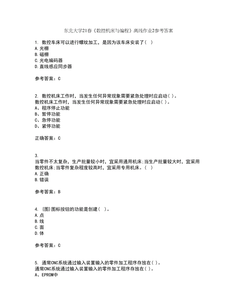 东北大学21春《数控机床与编程》离线作业2参考答案74_第1页