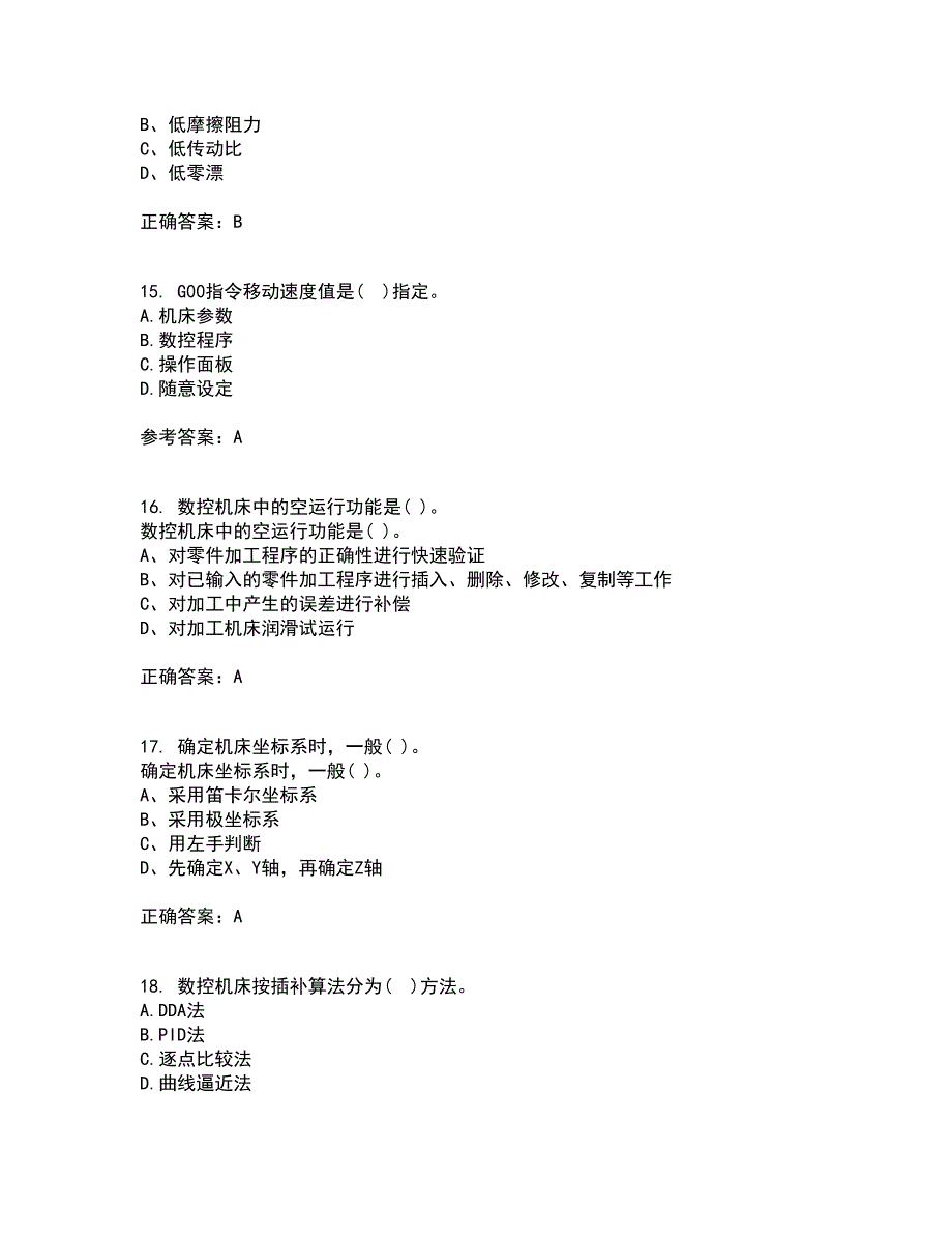 东北大学21春《数控机床与编程》离线作业2参考答案74_第4页