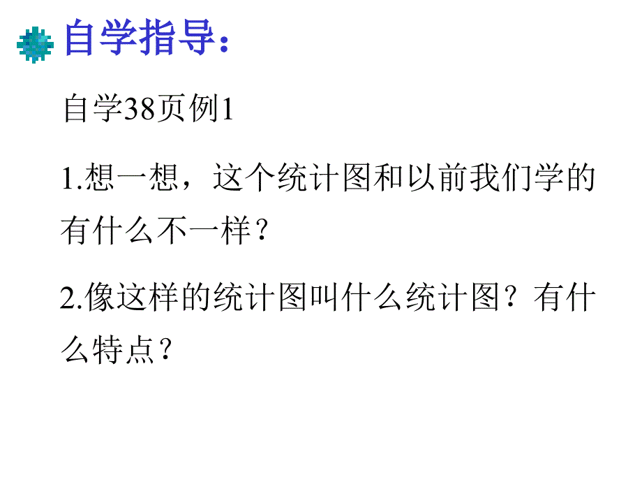 简单的数据分析 (3)_第4页