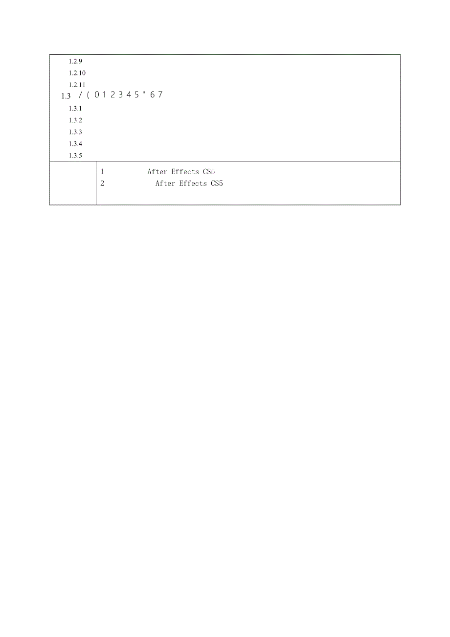 After Effects CS5实例教程（第2版）教学教案_第2页