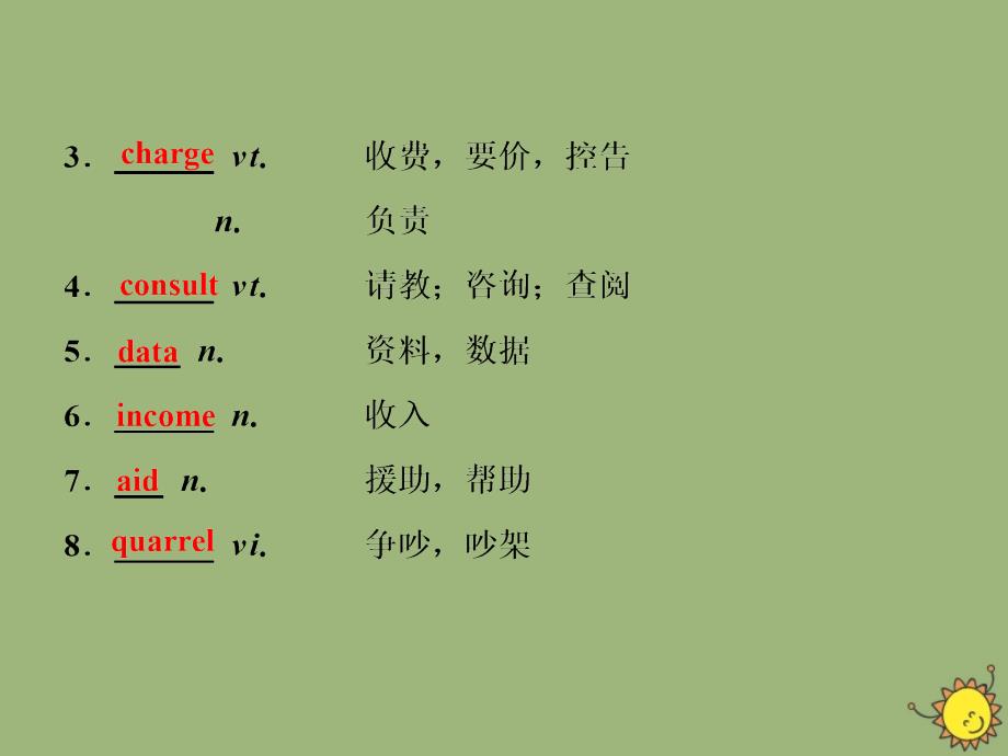 2018-2019学年高中英语 Unit 14 Careers Section Ⅰ Warm up &amp;amp; Your Choice课件 北师大版必修5_第2页