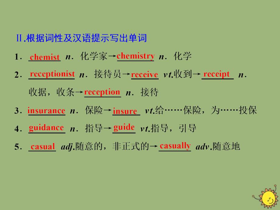 2018-2019学年高中英语 Unit 14 Careers Section Ⅰ Warm up &amp;amp; Your Choice课件 北师大版必修5_第3页