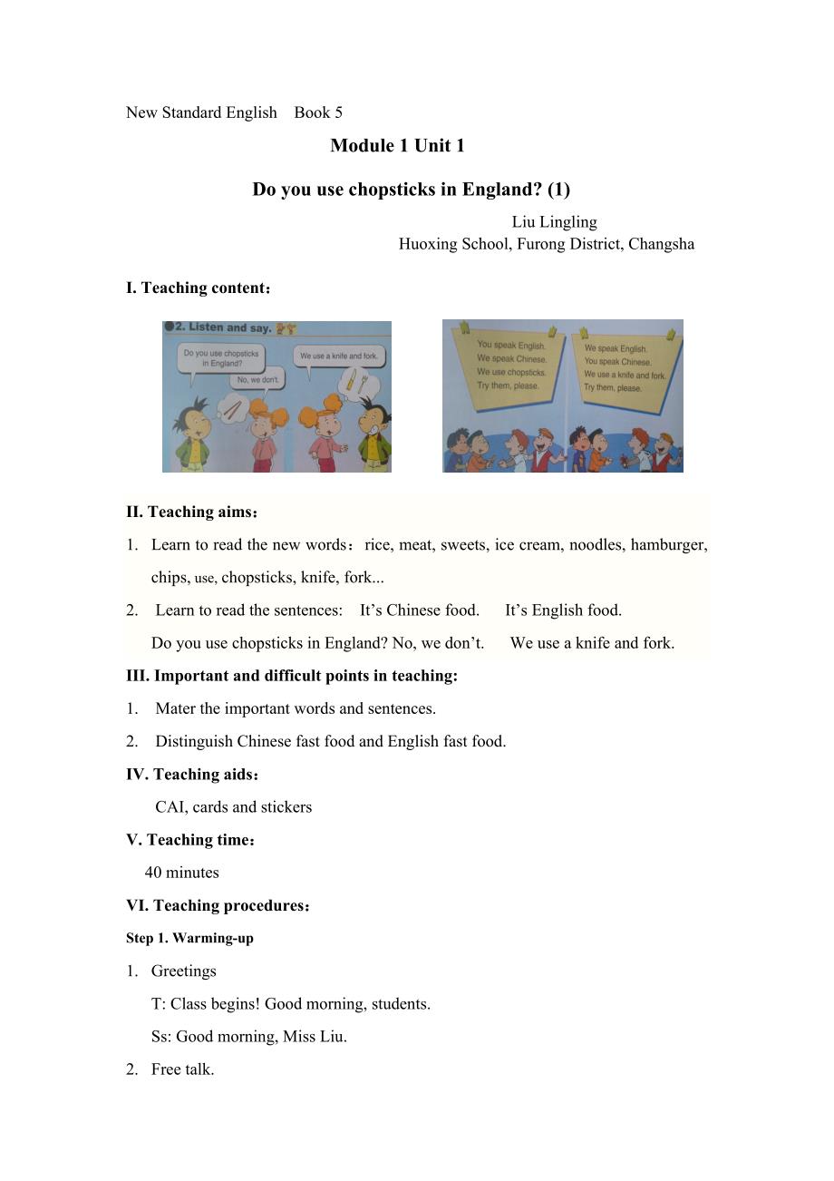 New Standard English Book 5_第1页