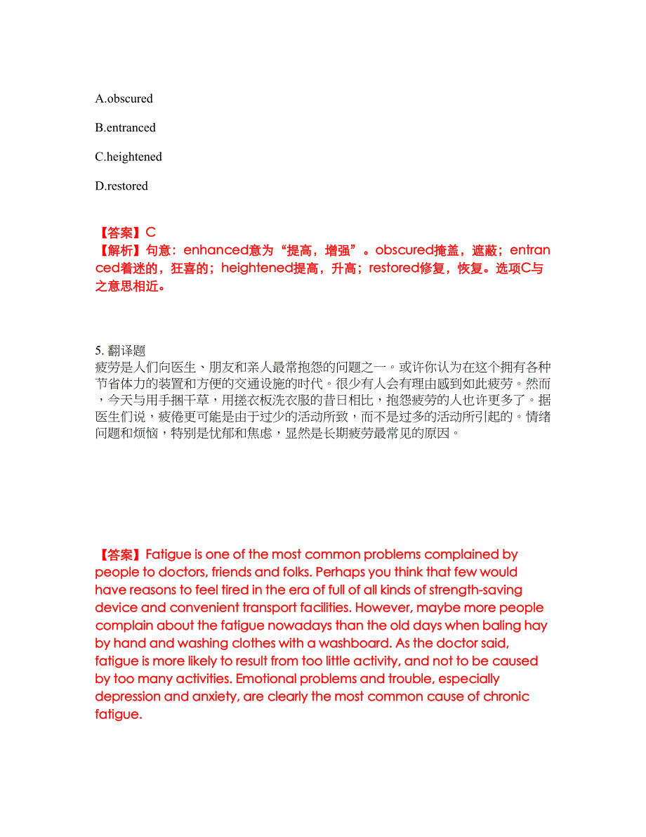 2022年考博英语-西北大学考试题库及全真模拟冲刺卷69（附答案带详解）_第3页