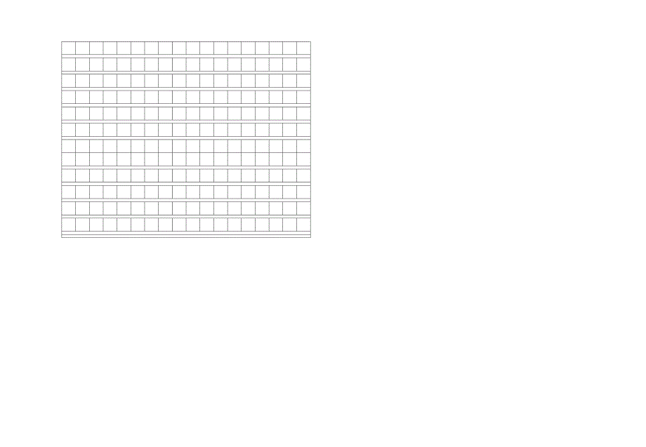 一年级语文第二学期期末检测题四_第3页