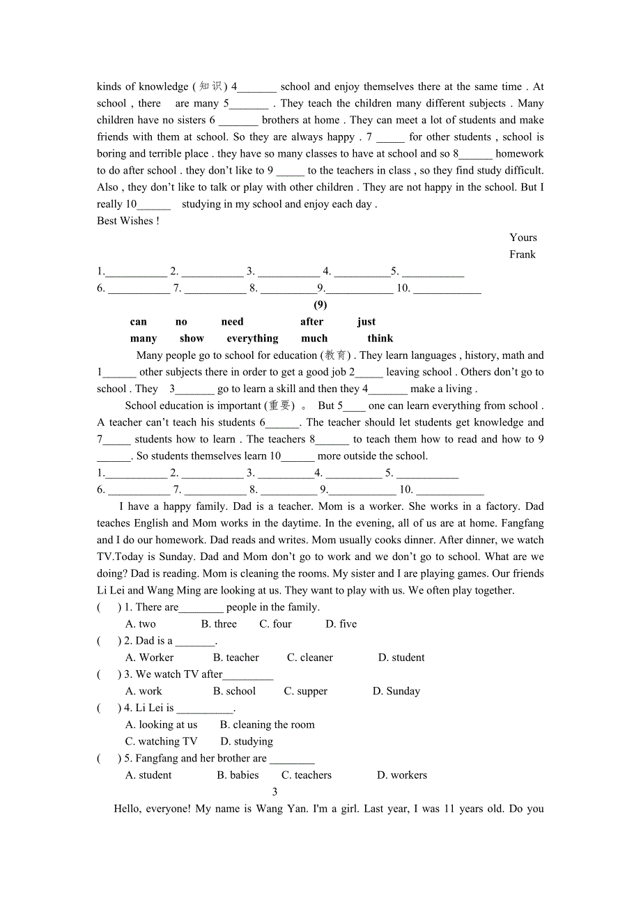 英语七年级下册月考专题_第2页