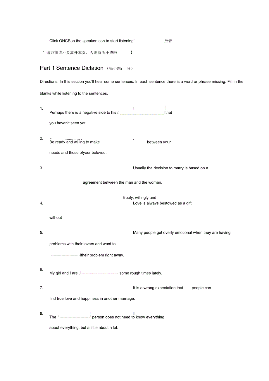 大学生英语上机试题6_第1页