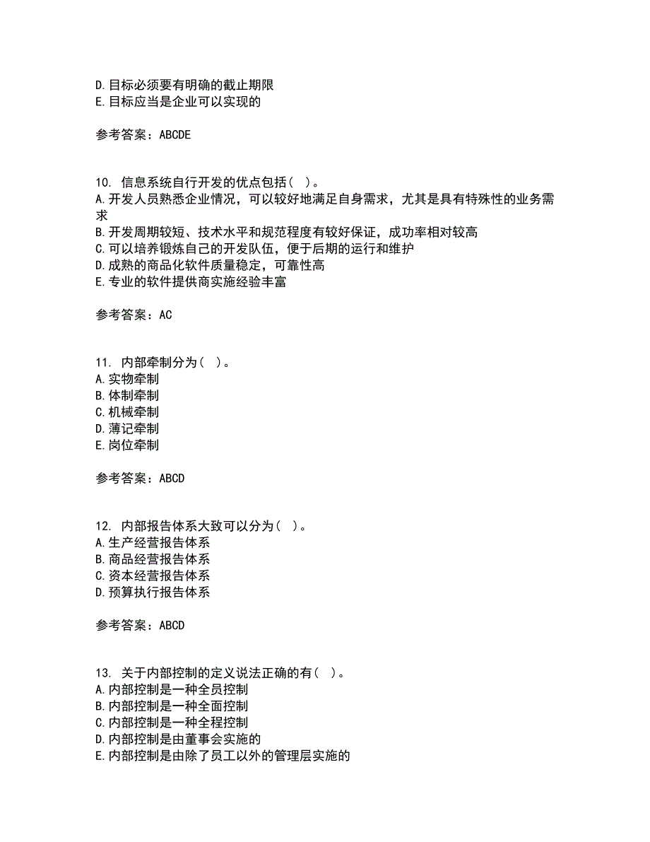 大连理工大学21秋《内部控制与风险管理》平时作业二参考答案6_第3页