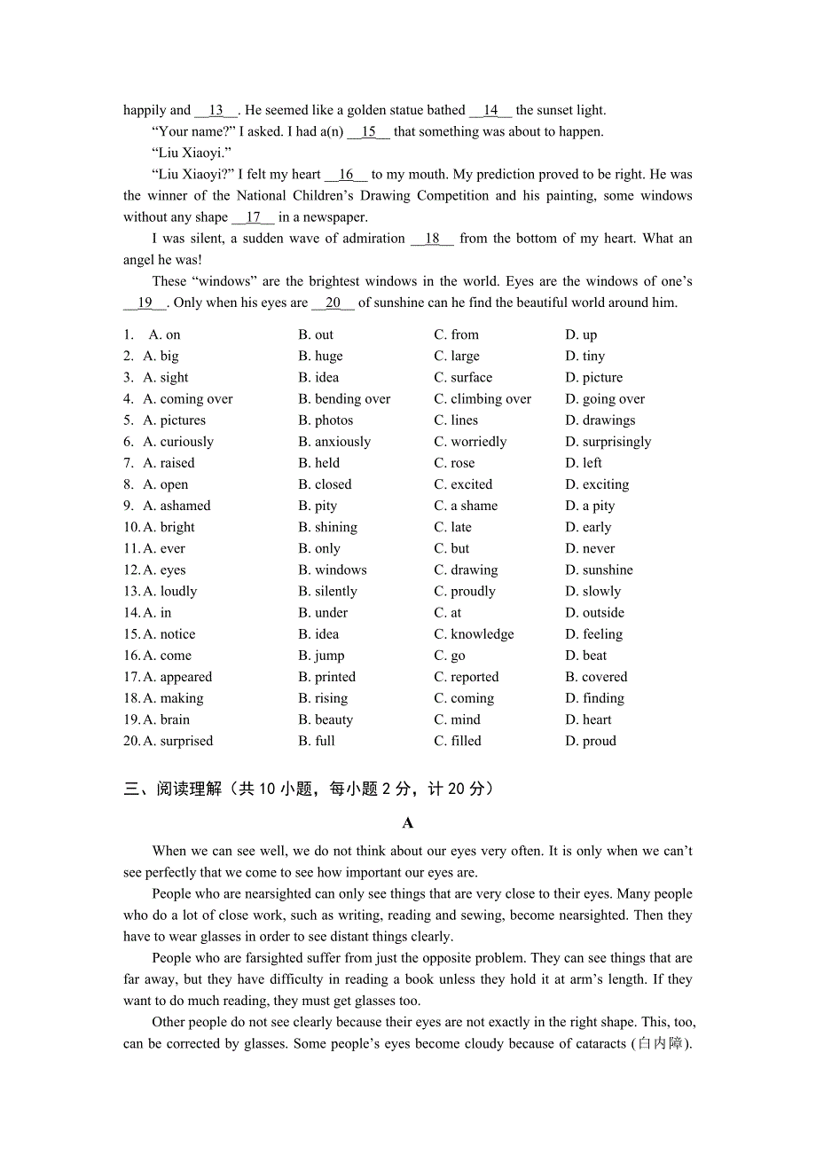 M3Unit1自主评价.doc_第2页