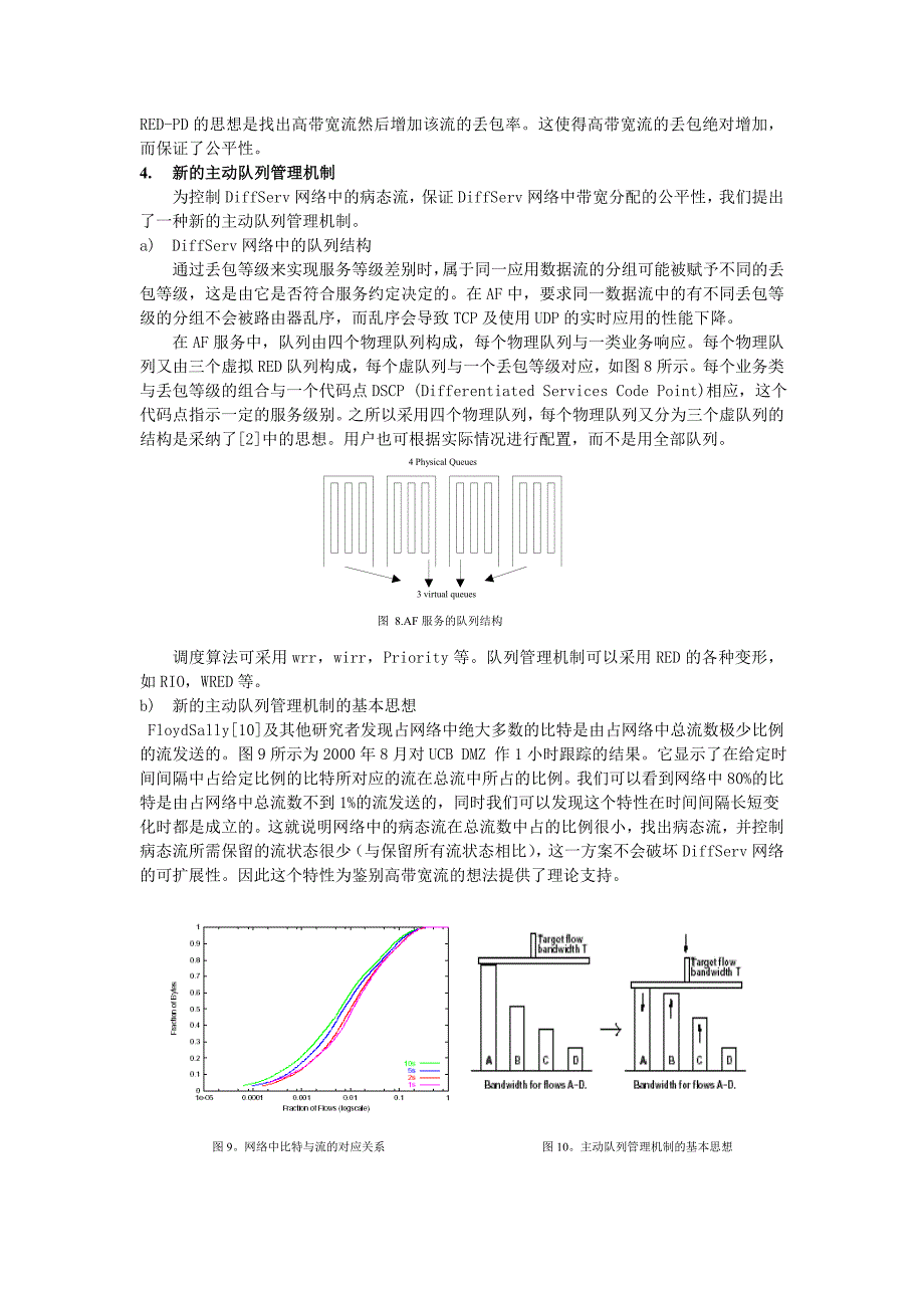 商务谈判英文.doc_第4页