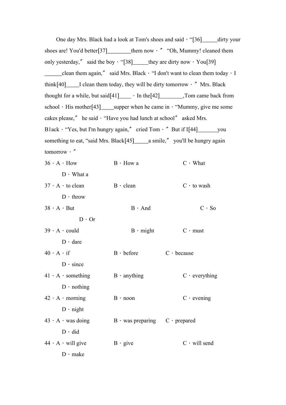 2023年度菏泽市成武县第一学期八年级期末考试初中英语.docx_第5页