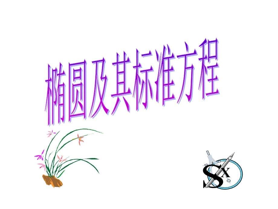 观察一段视频_第5页