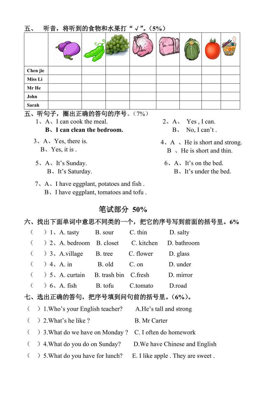 【精校版】pep小学五年级上册期末英语试卷含听力材料_第2页