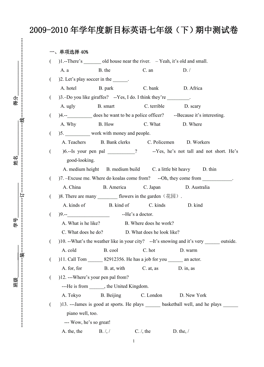 2009-2010年学年度新目标英语七年级下期中测试卷_第1页