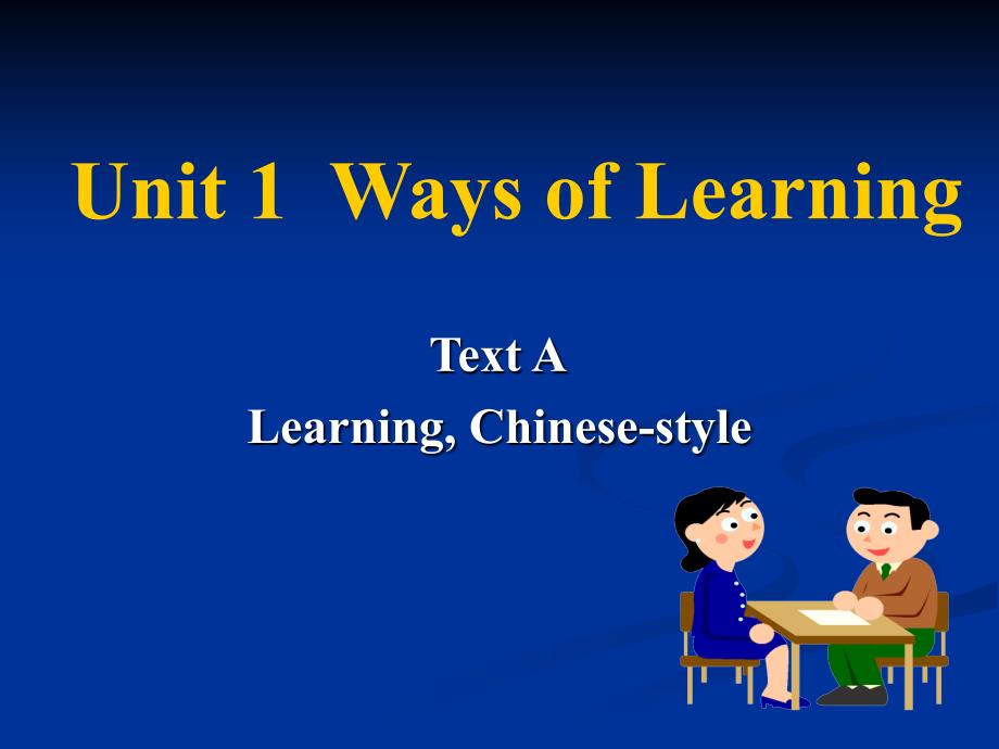 全新版大学英语第二册第一单元Unit-1-Learning--Chinese-style_第1页