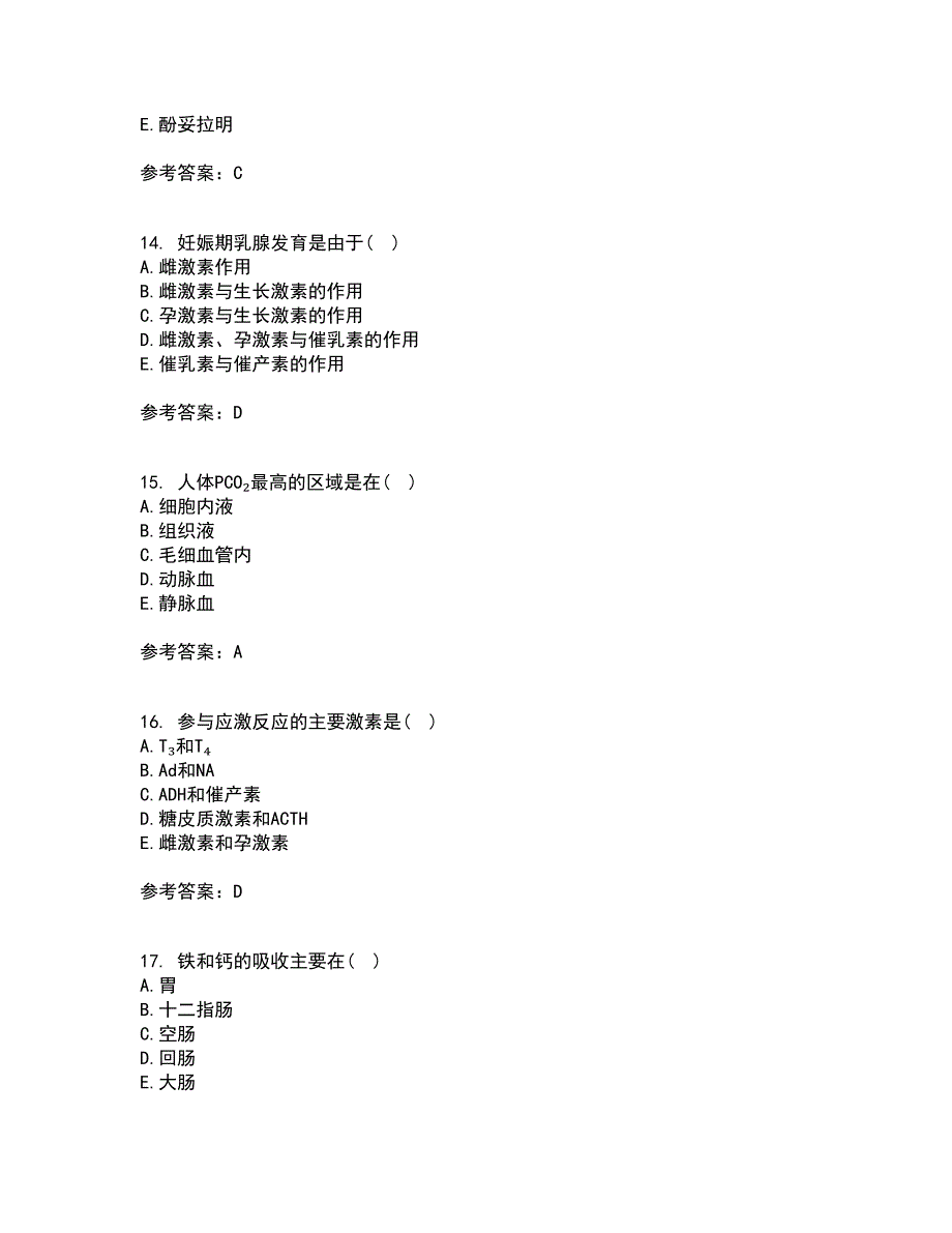 中国医科大学21秋《生理学本科》在线作业三答案参考71_第4页