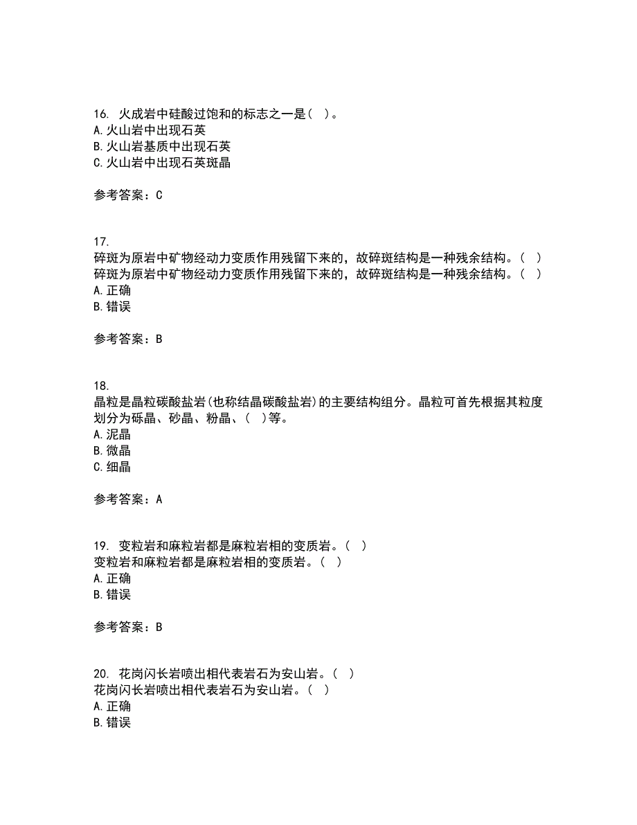 东北大学21秋《岩石学》在线作业三答案参考89_第4页