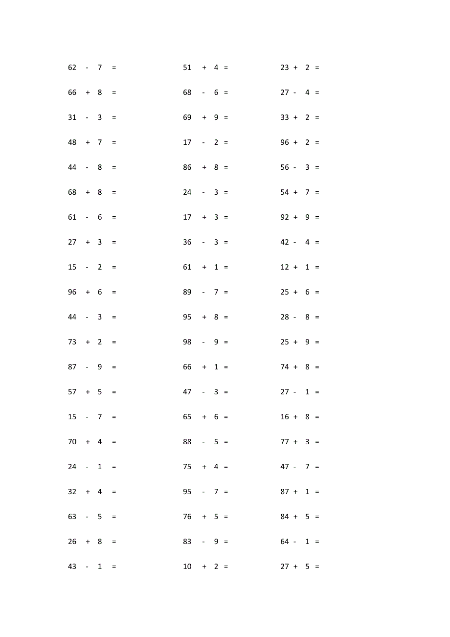 100以内的两位数加减一位数练习题_第2页