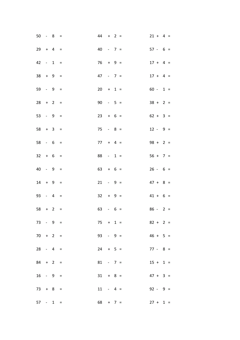 100以内的两位数加减一位数练习题_第4页