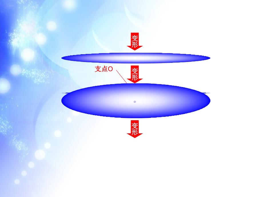 八年级物理滑轮PPT_第4页