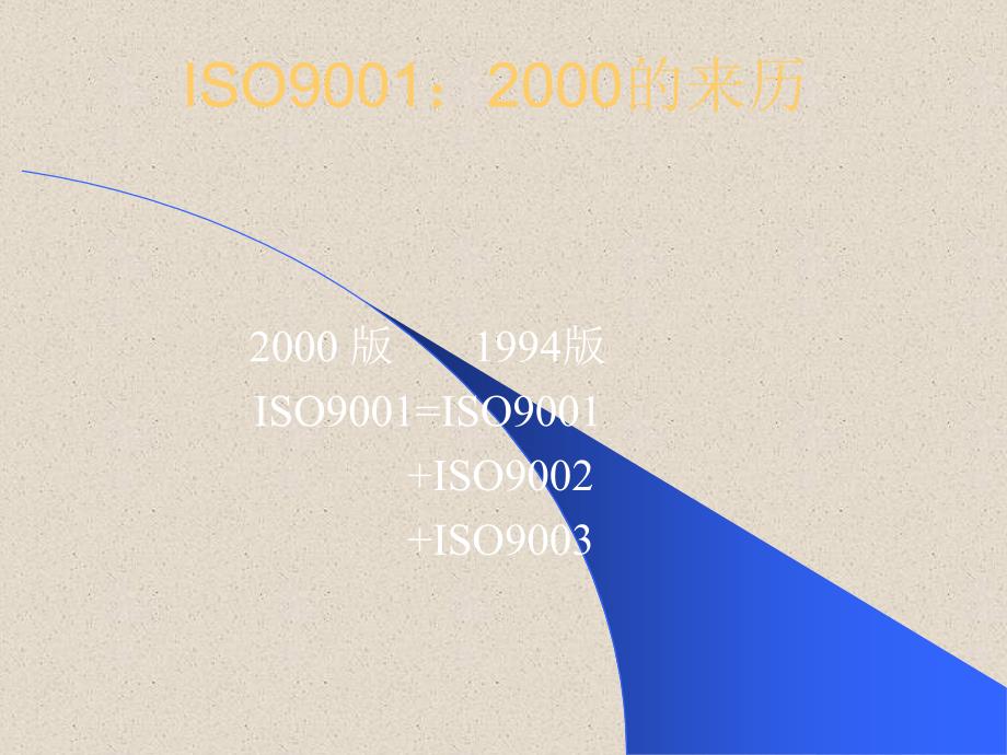 质量治理系统八项治理绳尺_第2页