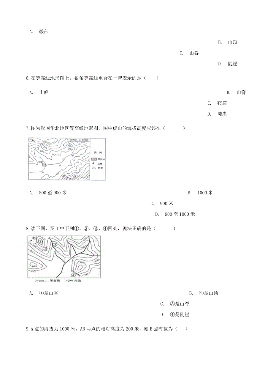 七年级地理上册2.2地形图的判读同步测试新版商务星球版_第3页