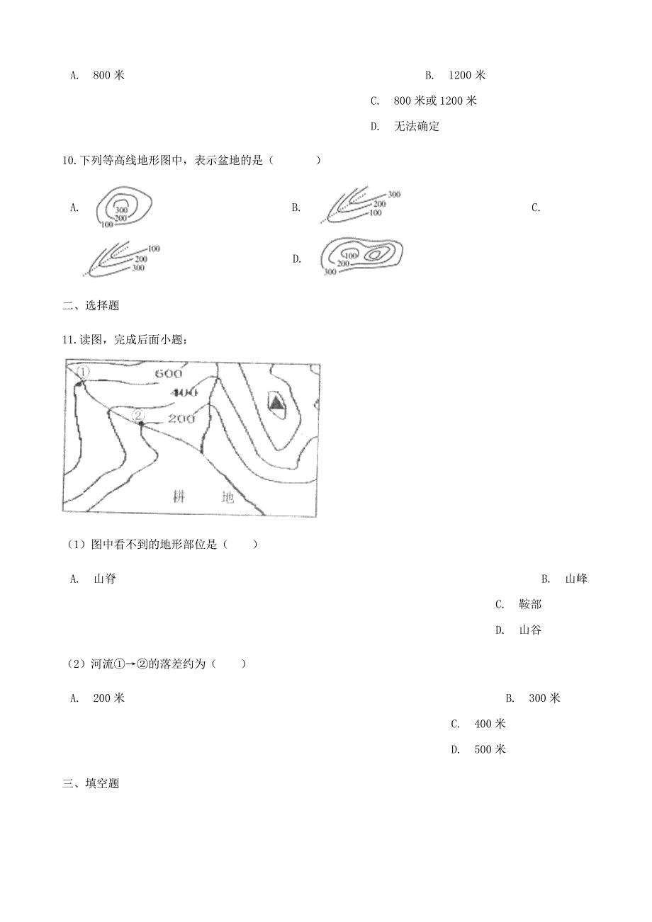 七年级地理上册2.2地形图的判读同步测试新版商务星球版_第4页