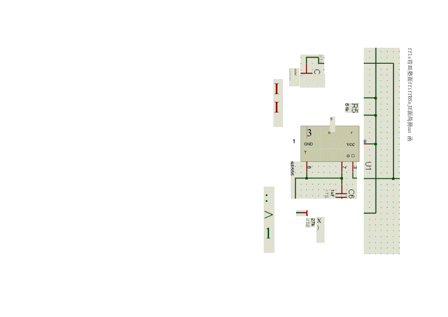 电力电子开题报告ding_第3页