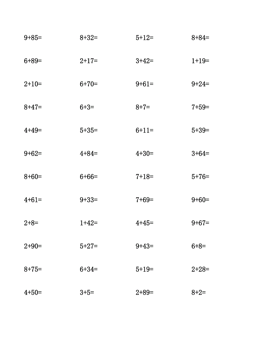 一年级数学计算题汇编.docx_第4页