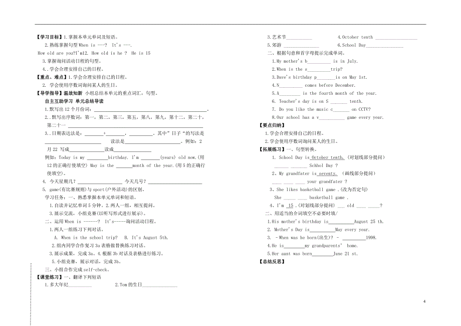 七年级英语上册Unit8导学案（无答案）人教新目标版_第4页