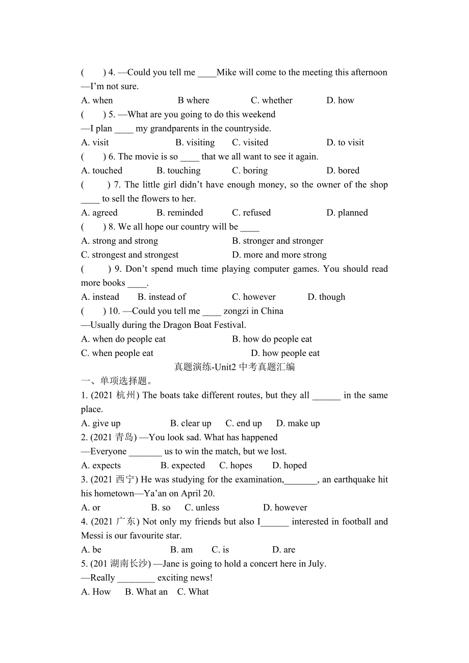 九年级Unit2SectionA知识巩固训练_第2页