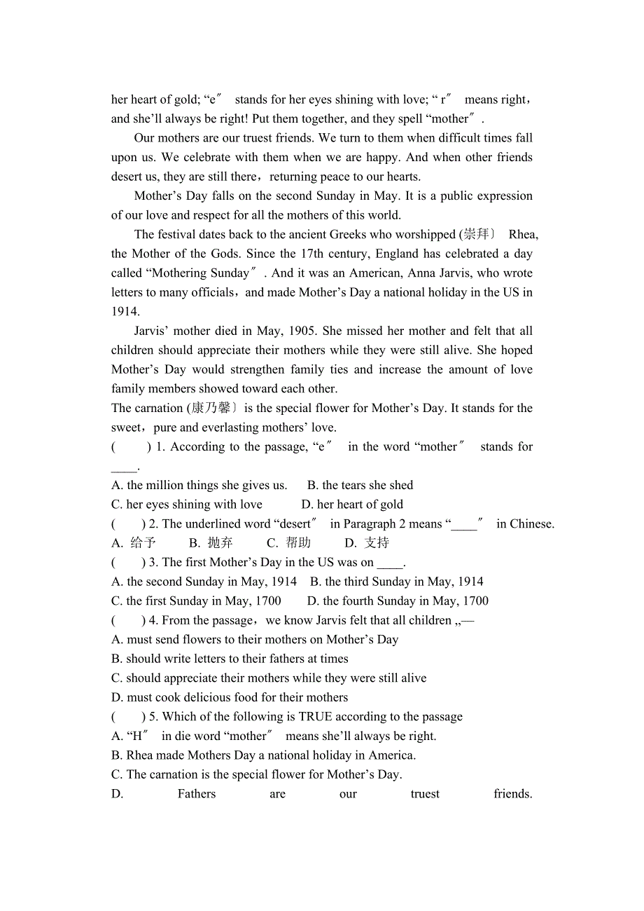 九年级Unit2SectionA知识巩固训练_第4页