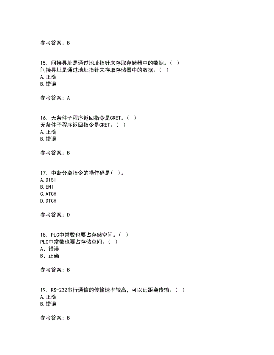 吉林大学21春《可编程控制器》离线作业1辅导答案26_第4页