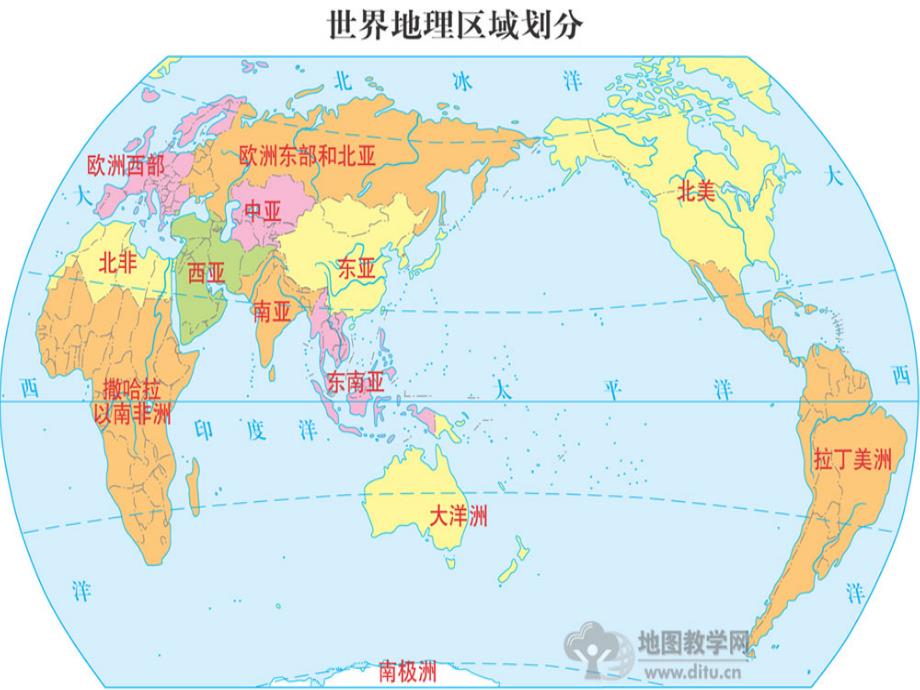 世界区域地理一亚洲_第2页