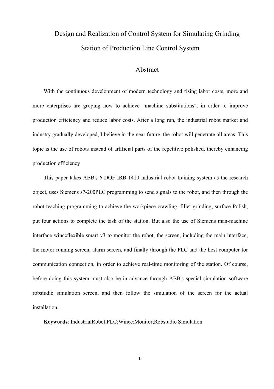 产线控制系统机器人模拟打磨工位的控制系统设计与实现毕业论文_第4页