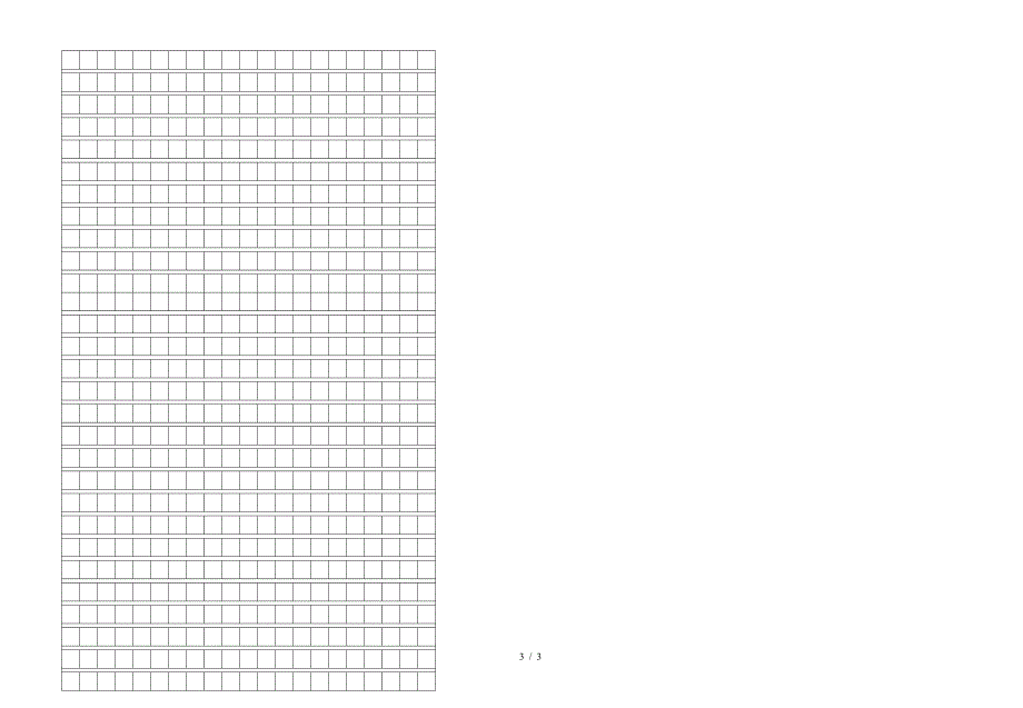 小学六年级语文第一学期期中考试试题.doc_第3页