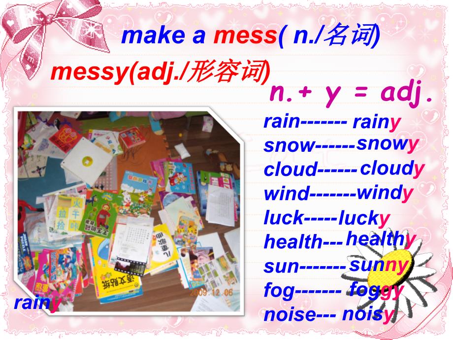 外研版小学英语外研版（一起）五上Module 10《Unit 1 You should tidy your toys》ppt课件3_第4页