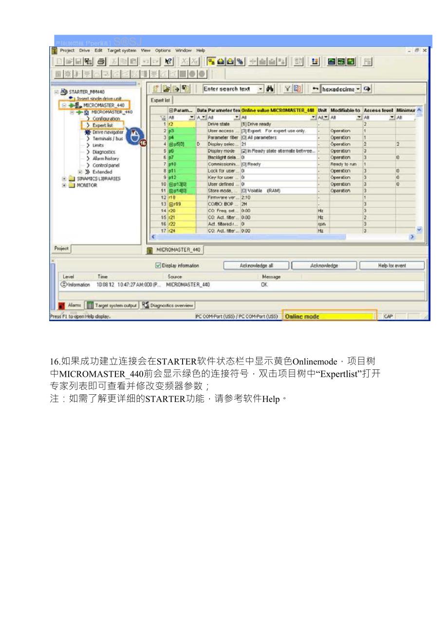 使用STARTER软件调试西门子MM440变频器_第5页