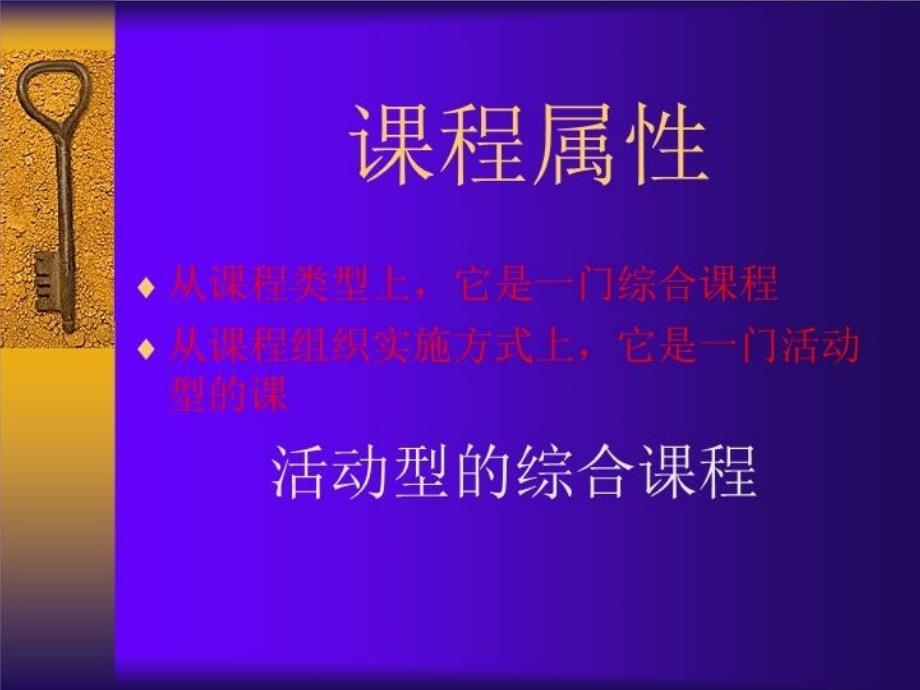 最新在生活中学习生活幻灯片_第3页