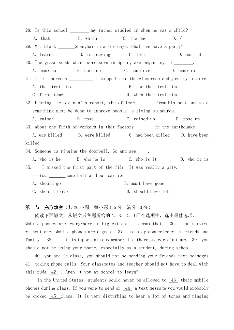 福建省四地六校联考10-11学年高一英语第二次月考试题新人教版_第4页