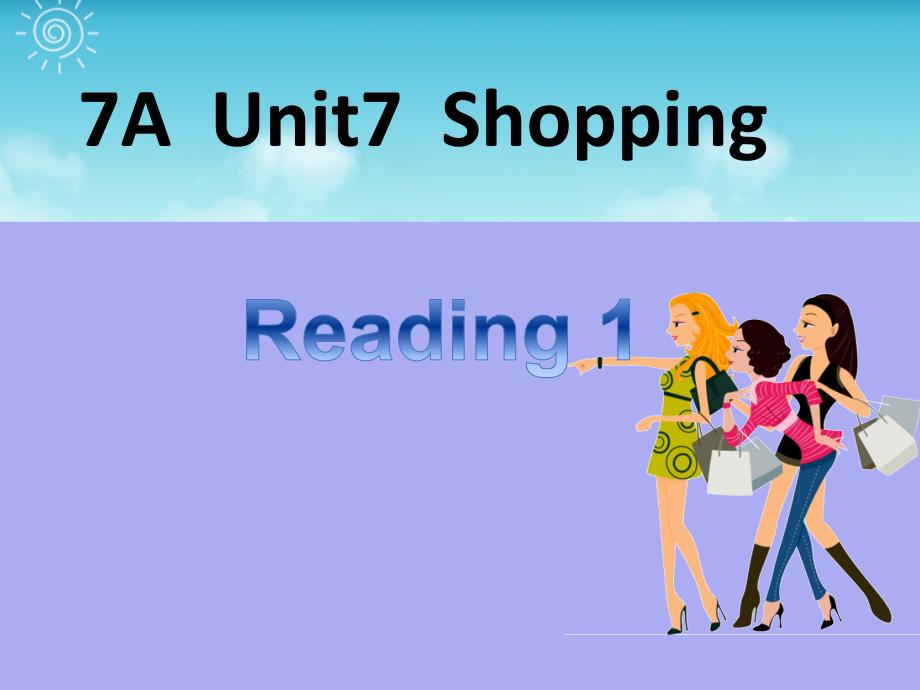 英语课件牛津版7Aunit7shoppingReading1课件_第1页