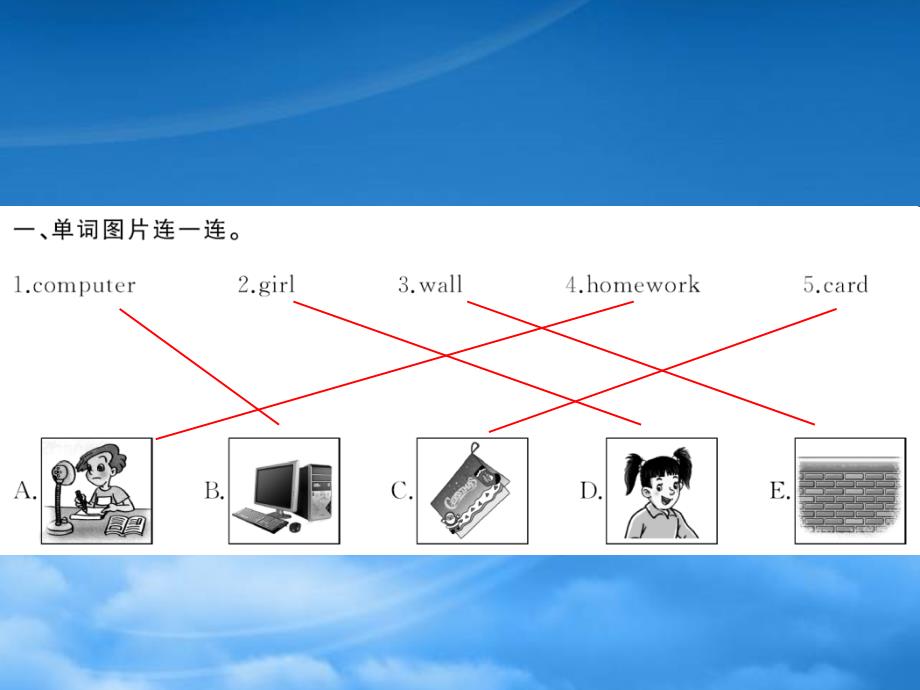 四级英语下册Unit6ShoppingPrtA第三课时习题课件人教PEP_第2页