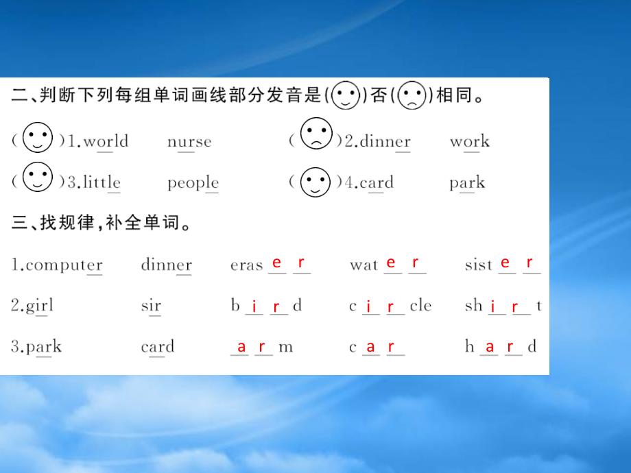 四级英语下册Unit6ShoppingPrtA第三课时习题课件人教PEP_第3页