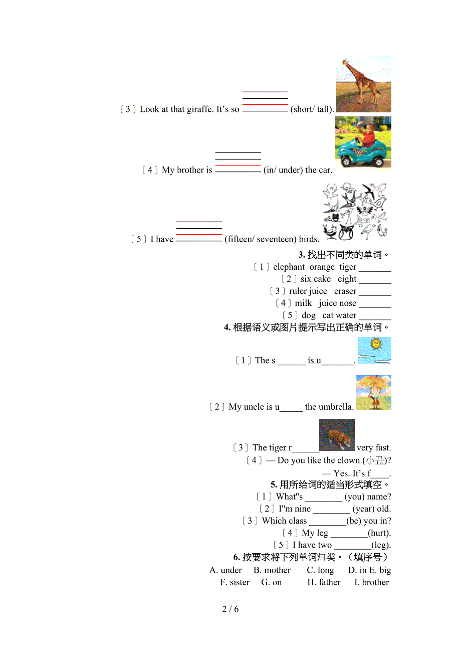 人教PEP版三年级春季学期英语语法填空专题练习题_第2页