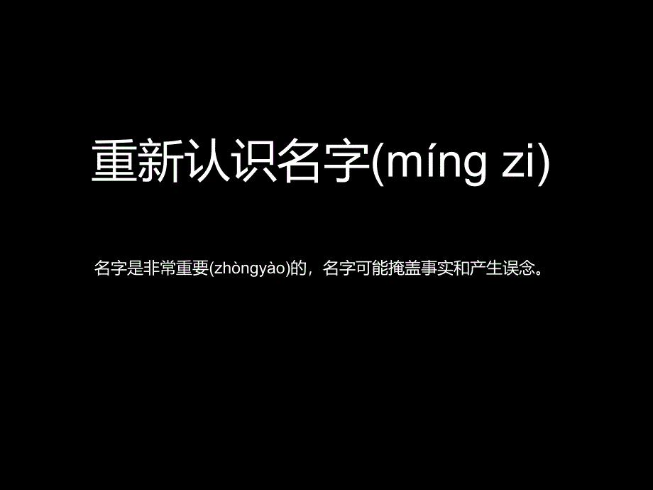 功能性贴扎培训讲学_第4页