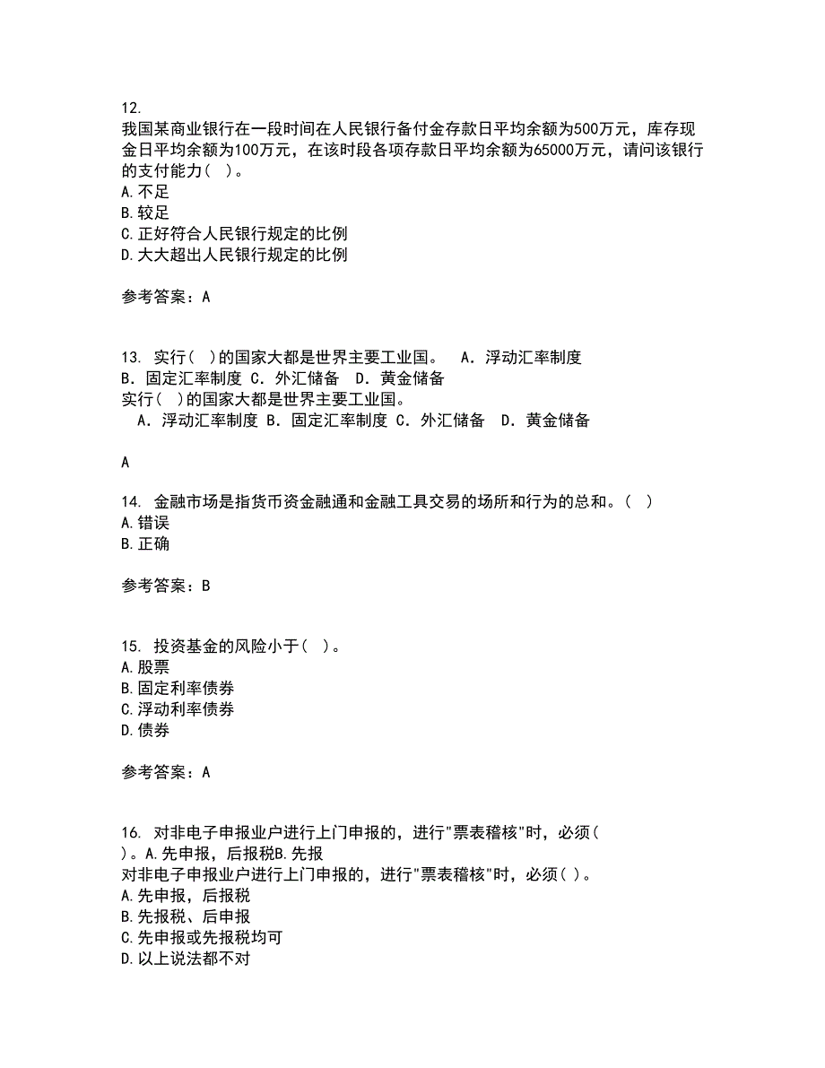 东北财经大学21春《金融学》概论离线作业1辅导答案71_第4页