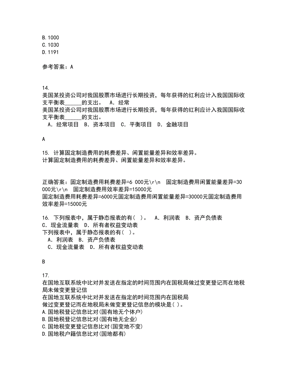 南开大学21秋《公司理财》在线作业二答案参考38_第4页