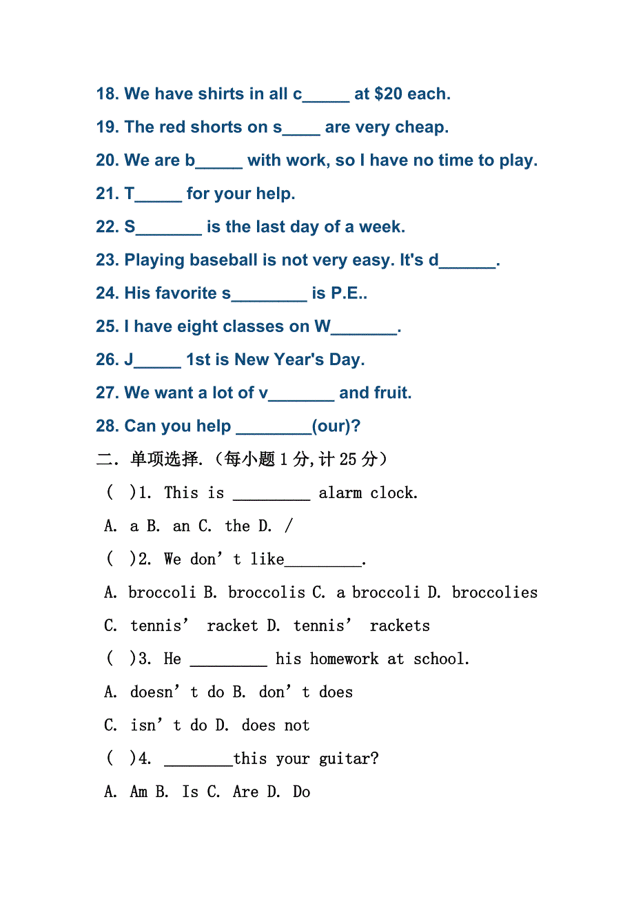 七年级英语期末考试试题1_第2页