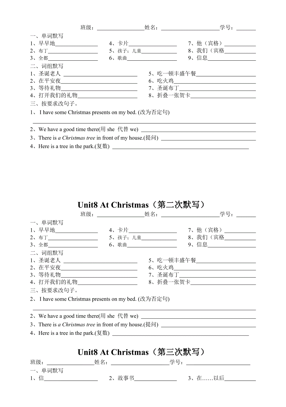 5Aunit8默写2_第2页